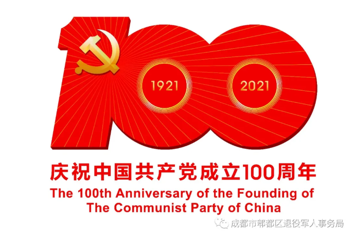 关于当前产品70200永利·(中国)官方网站的成功案例等相关图片